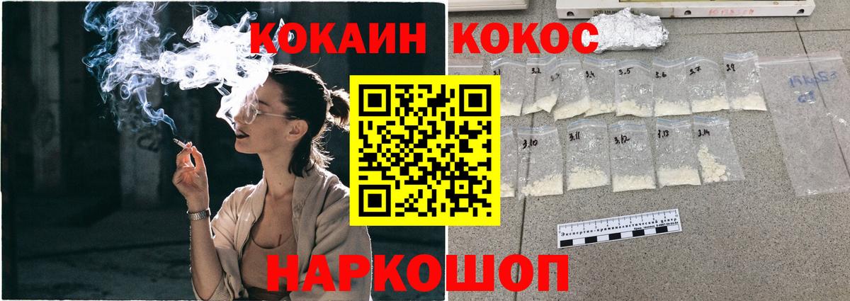 Cocaine Columbia  Вход с VPN  Гудермес 