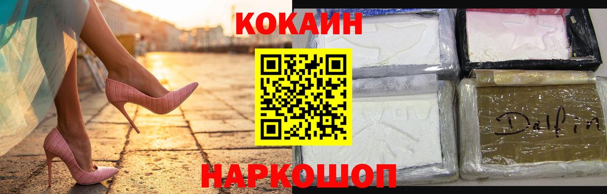 Кокаин Перу Гудермес