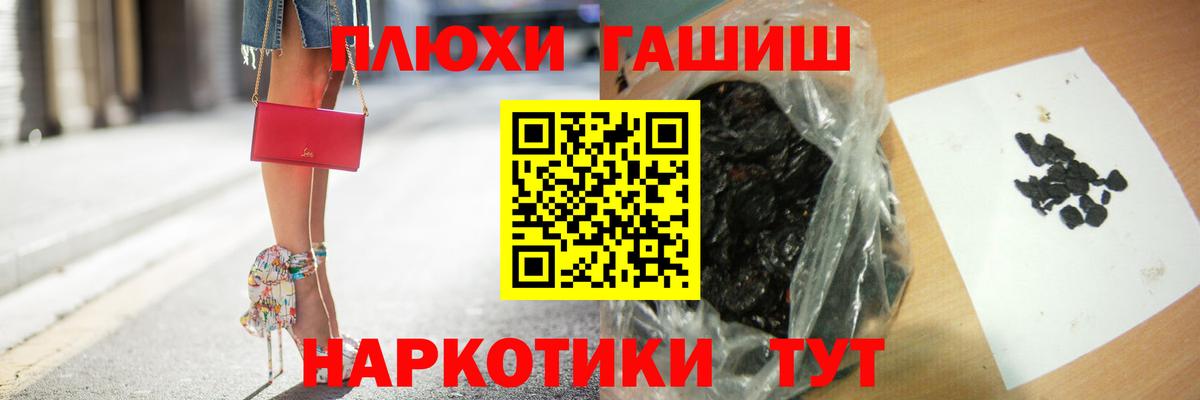 ГАШ 40% ТГК  Гашиш гарик  Гудермес  сколько стоит  Вход с VPN 