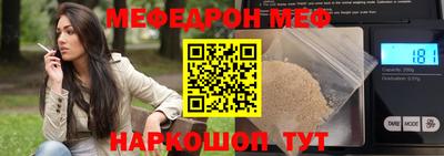 метамфетамин Балашиха