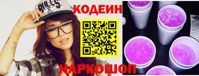 COCAINE Балаково
