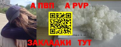 метамфетамин Балашиха