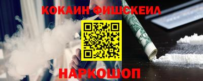 гидра Балахна