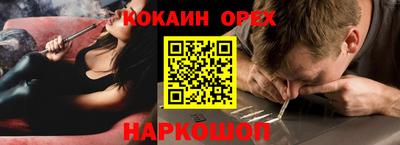 гидра Балахна