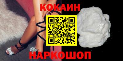 метамфетамин Балашиха
