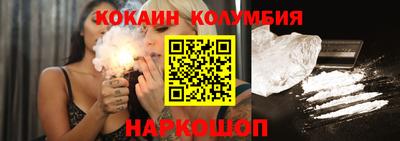 гидра Балахна