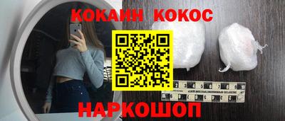 гидра Балахна
