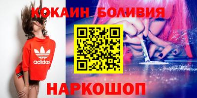 метамфетамин Балашиха
