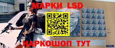 гидра Балахна