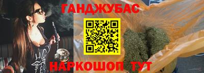 гидра Балахна