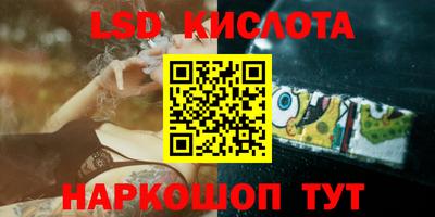 метамфетамин Балашиха