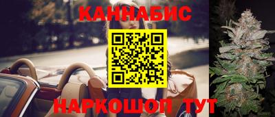 метамфетамин Балашиха