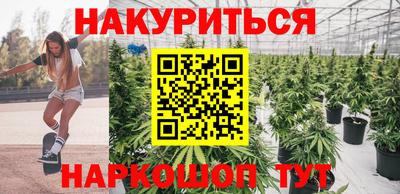 COCAINE Балаково