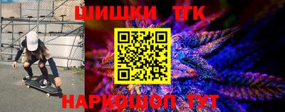 метамфетамин Балашиха