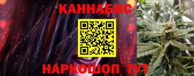 метамфетамин Балашиха