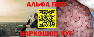 метамфетамин Балашиха