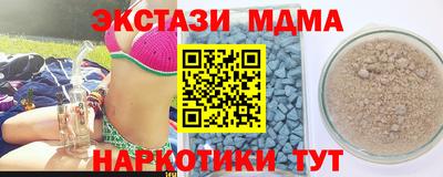 метамфетамин Балашиха