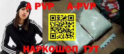 гидра Балахна