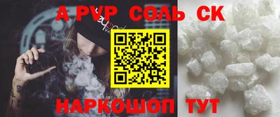 метамфетамин Балашиха