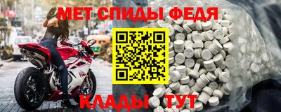 COCAINE Балаково