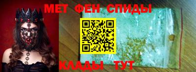 гидра Балахна