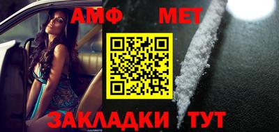 COCAINE Балаково