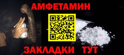 метамфетамин Балашиха