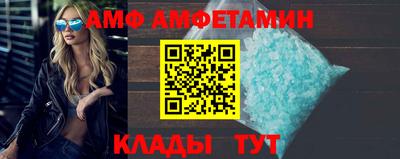 COCAINE Балаково