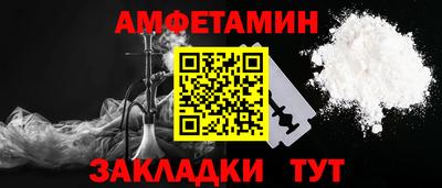 метамфетамин Балашиха