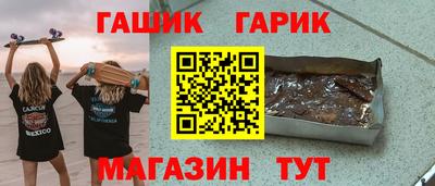 COCAINE Балаково