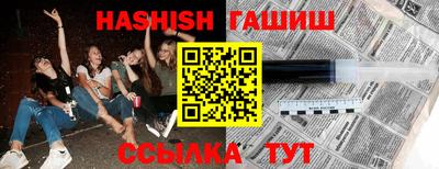 метамфетамин Балашиха