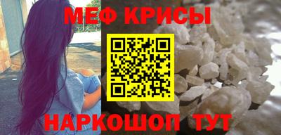 COCAINE Балаково