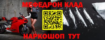 COCAINE Балаково
