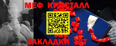 COCAINE Балаково