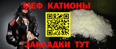 метамфетамин Балашиха