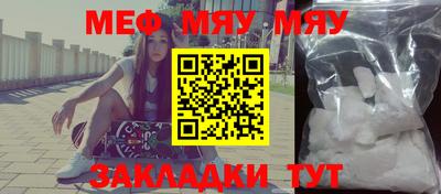 метамфетамин Балашиха