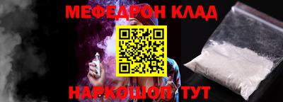 COCAINE Балаково