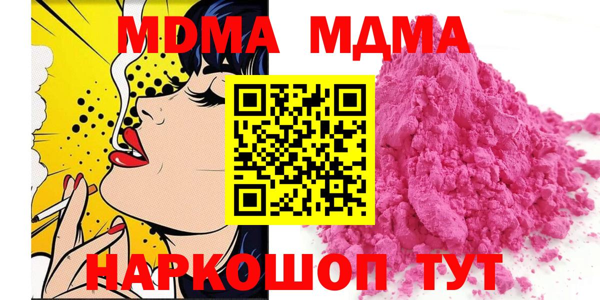 MDMA VHQ Гудермес