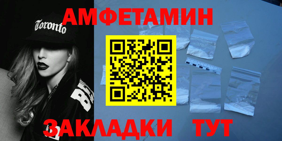 Метамфетамин пудра Гудермес
