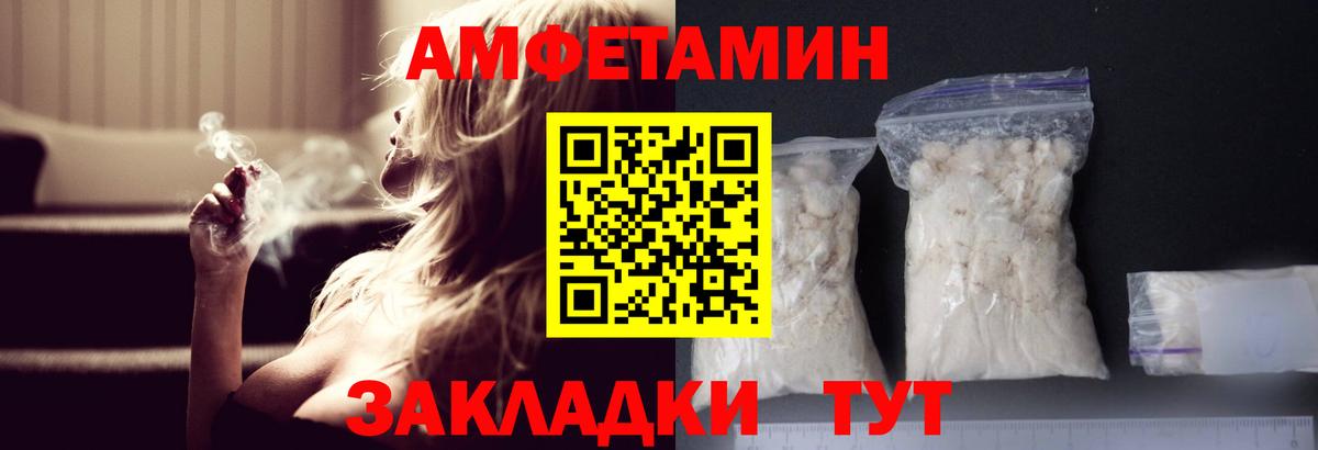 МЕТАМФЕТАМИН Декстрометамфетамин 99.9%  МЕТАМФЕТАМИН Декстрометамфетамин 99.9%  Вход с VPN  Гудермес 