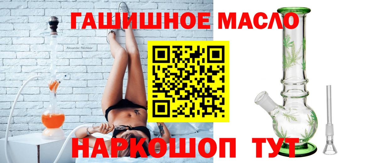 Вейп ТГК  Гудермес  MDMA  Вход с VPN  А ПВП СК кристаллы  МАРИХУАНА  Бошки Шишки  Меф МЯУ МЯУ кристаллы  ГАШ 