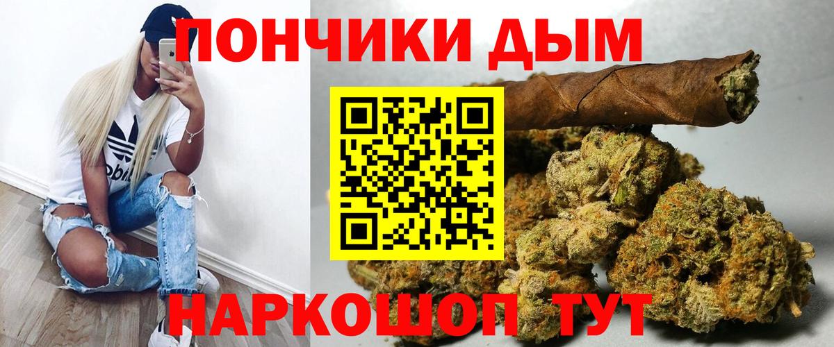 Шишки марихуана Ganja  Каннабис MAZAR  Вход с VPN  Конопля THC 21%  Гудермес 